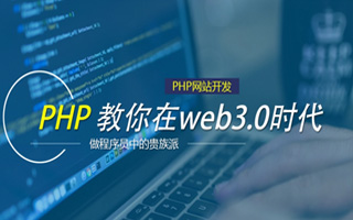 伊犁 php压缩包,PHP的解压缩函数怎么用？